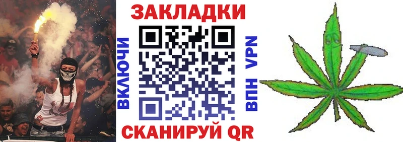 Наркошоп Кумертау КОКАИН  МЕФ  Alpha-PVP  Конопля  ГАШ 