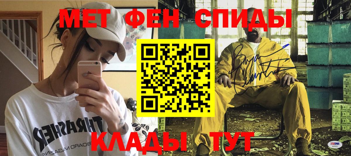 Amphetamine Premium Кумертау