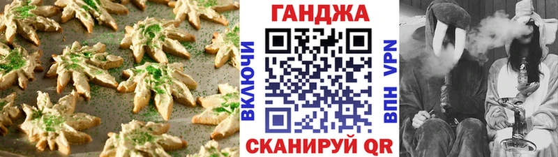 ОМГ ОМГ ТОР  где найти   Кумертау  Canna-Cookies конопля 