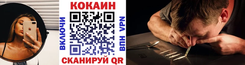 где купить наркотик  Кумертау  Кокаин Fish Scale 