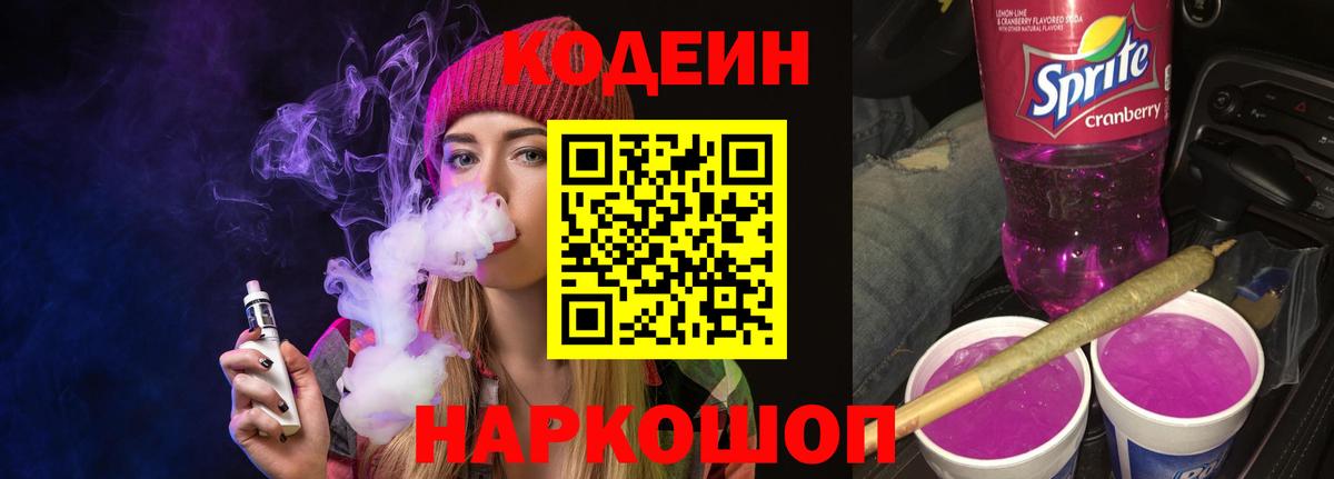 Вейп ТГК  ГАШИШ  Каннабис  COCAIN  Кумертау  Мефедрон   А ПВП СОЛЬ   Вход с VPN 