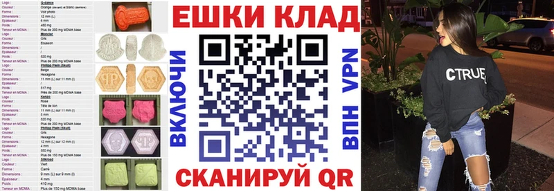 ЭКСТАЗИ 280мг  что такое наркотик  Кумертау 