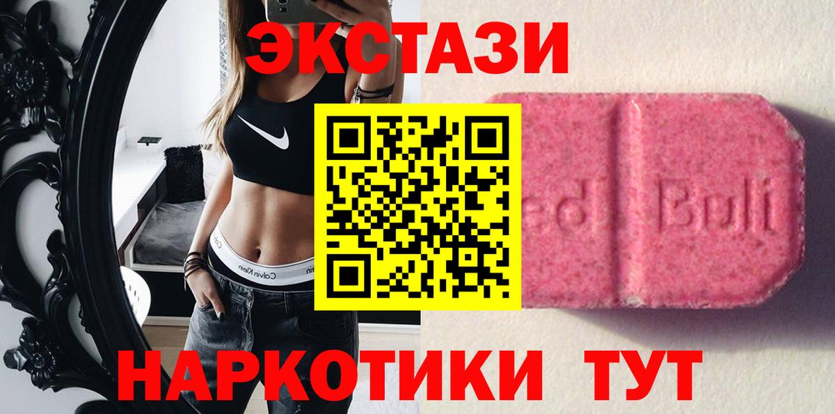 ЭКСТАЗИ mix Кумертау