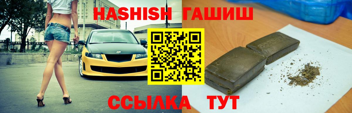 ГАШ 40% ТГК Кумертау