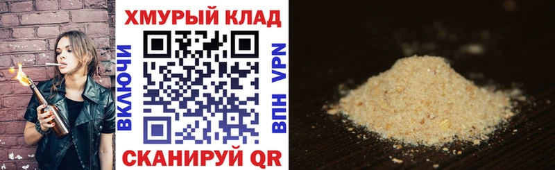 Героин VHQ  Кумертау 