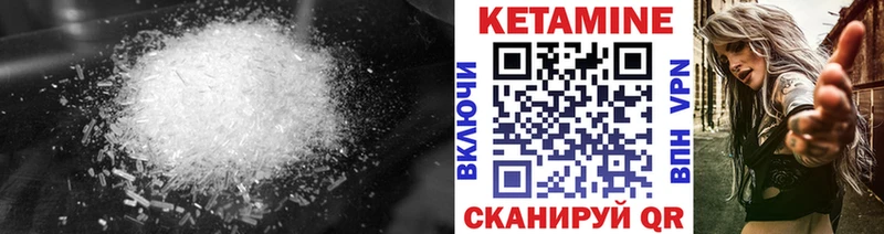 магазин продажи   ссылка на мегу tor  КЕТАМИН VHQ  Кумертау 
