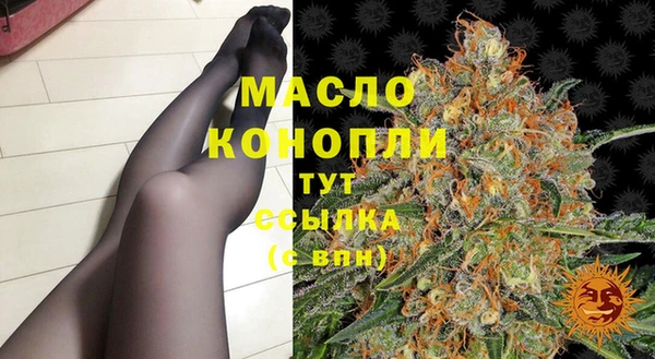 бутик Няндома