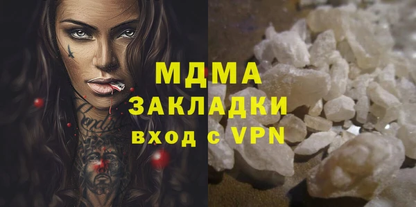 молекула духа Нязепетровск