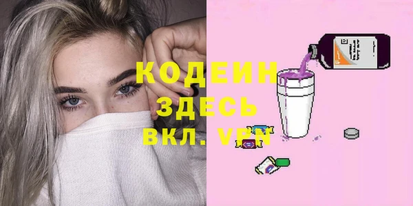 кокаин Абдулино