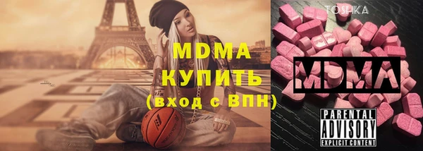 кокаин Абдулино