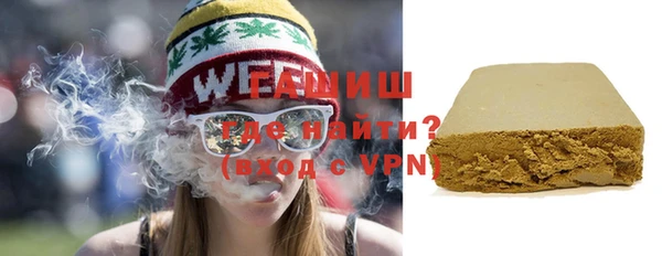 кокаин Абдулино