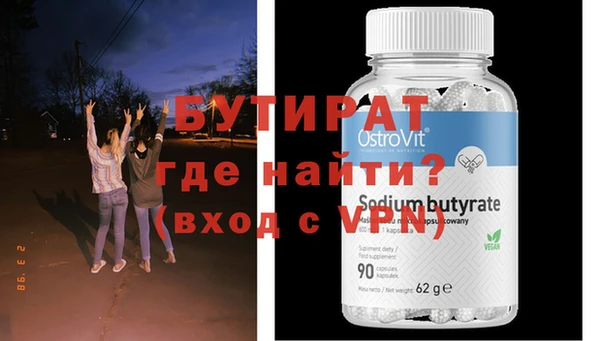 бутик Няндома