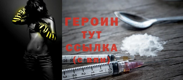 бутик Няндома