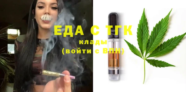 молекула духа Нязепетровск