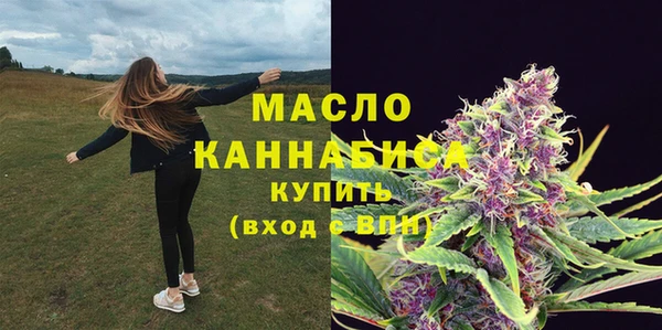 кокаин премиум Абинск