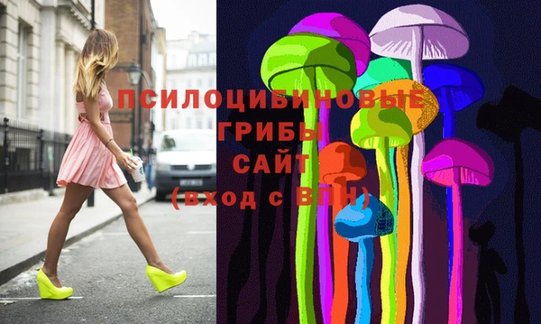 кокаин Абдулино