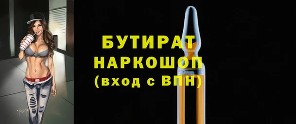 кокаин Абдулино