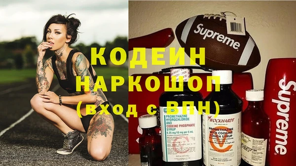 бутик Няндома