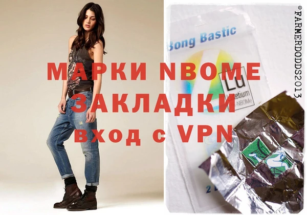 кокаин перу Нягань
