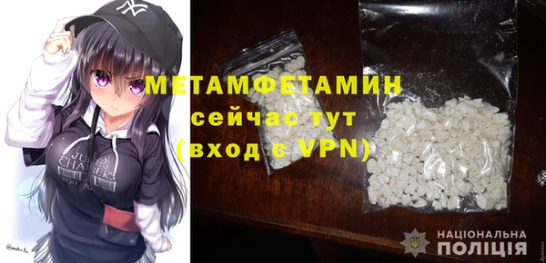 молекула духа Нязепетровск