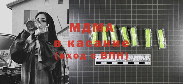 mdma Абаза
