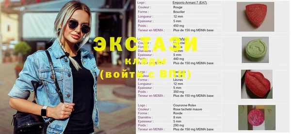 кокаин Абдулино