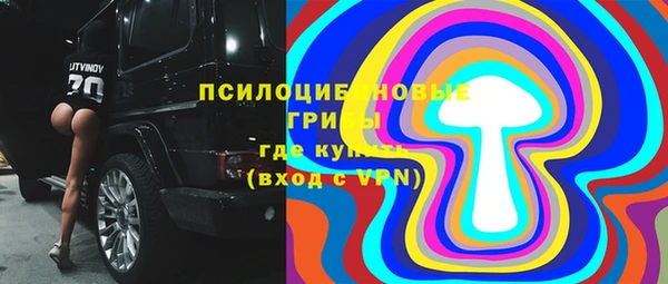кокаин премиум Абинск