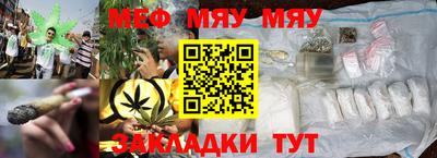 метамфетамин Камышлов