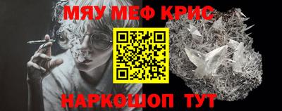 кокаин Канаш
