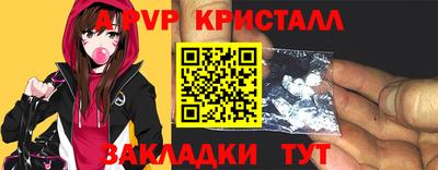 метамфетамин Камышлов
