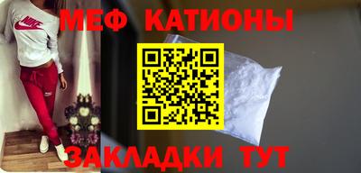 метамфетамин Камышлов