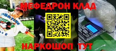 метамфетамин Камышлов