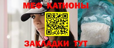 метамфетамин Камышлов