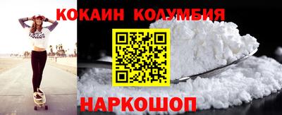 метамфетамин Камышлов