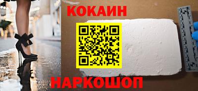 кокаин VHQ Кандалакша