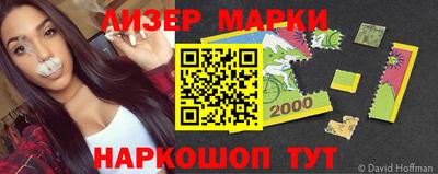 кокаин Канаш