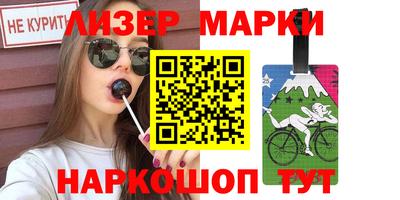 метамфетамин Камышлов