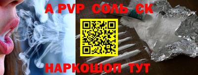 кокаин Канаш