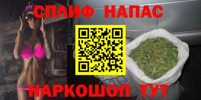 кокаин Канаш