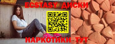 метамфетамин Камышлов