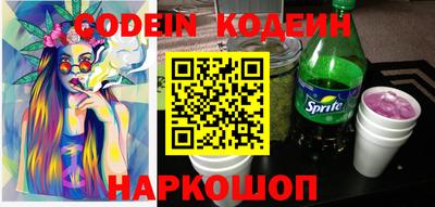 кокаин Канаш