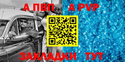 кокаин Канаш