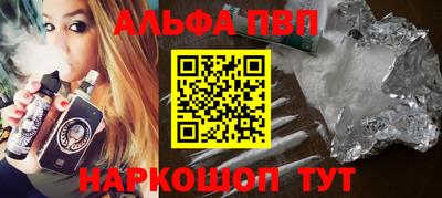 кокаин Канаш