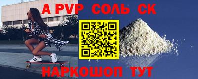кокаин Канаш