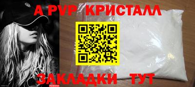 метамфетамин Камышлов