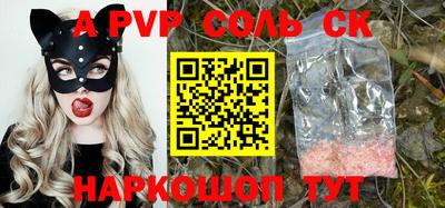 метамфетамин Камышлов