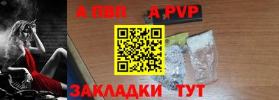 метамфетамин Камышлов
