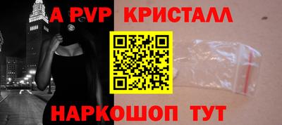 кокаин Канаш