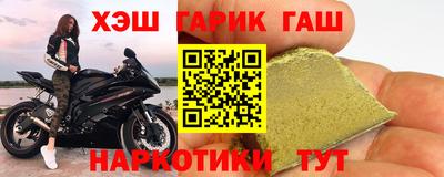 кокаин Канаш