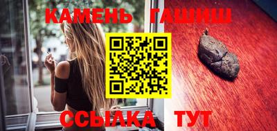 кокаин Канаш